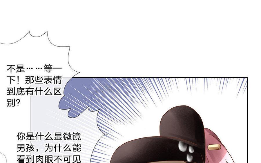捶地三尺有神灵韩漫全集-第162话 火眼金睛无删减无遮挡章节图片 