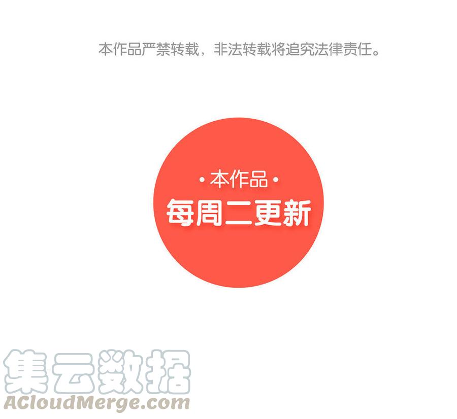 捶地三尺有神灵韩漫全集-第162话 火眼金睛无删减无遮挡章节图片 