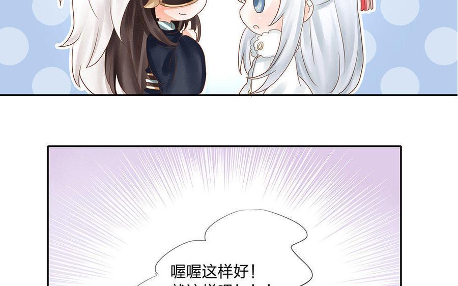 捶地三尺有神灵韩漫全集-第164话 鹊桥相会无删减无遮挡章节图片 