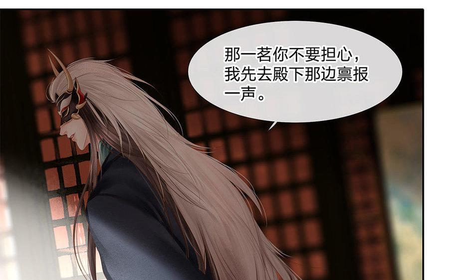 捶地三尺有神灵韩漫全集-第164话 鹊桥相会无删减无遮挡章节图片 