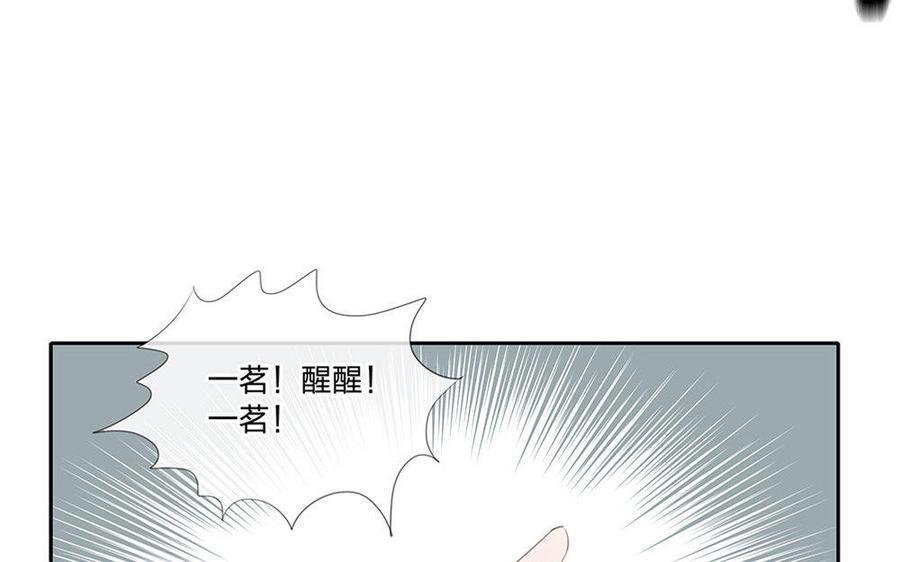 捶地三尺有神灵韩漫全集-第165话 梦与声音无删减无遮挡章节图片 