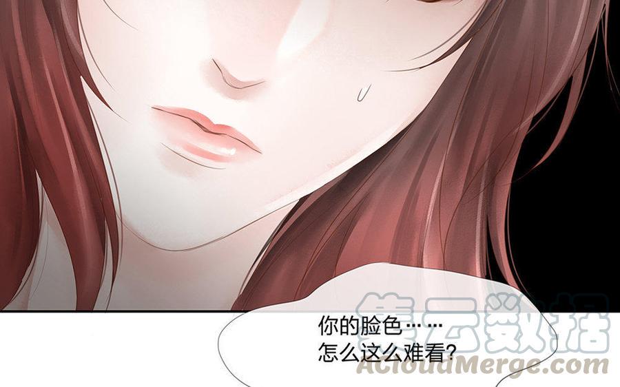 捶地三尺有神灵韩漫全集-第165话 梦与声音无删减无遮挡章节图片 