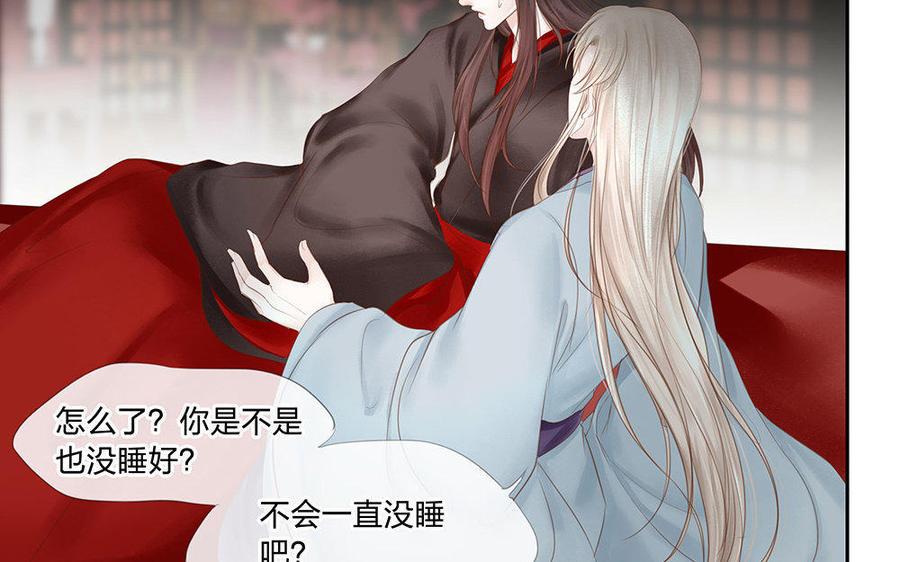 捶地三尺有神灵韩漫全集-第165话 梦与声音无删减无遮挡章节图片 