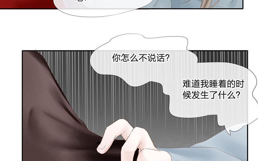 捶地三尺有神灵韩漫全集-第165话 梦与声音无删减无遮挡章节图片 