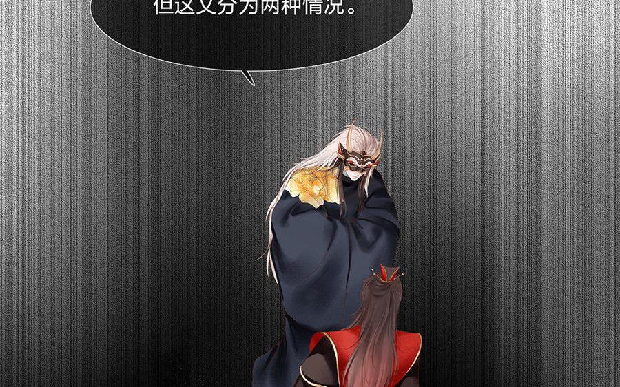 捶地三尺有神灵韩漫全集-第165话 梦与声音无删减无遮挡章节图片 