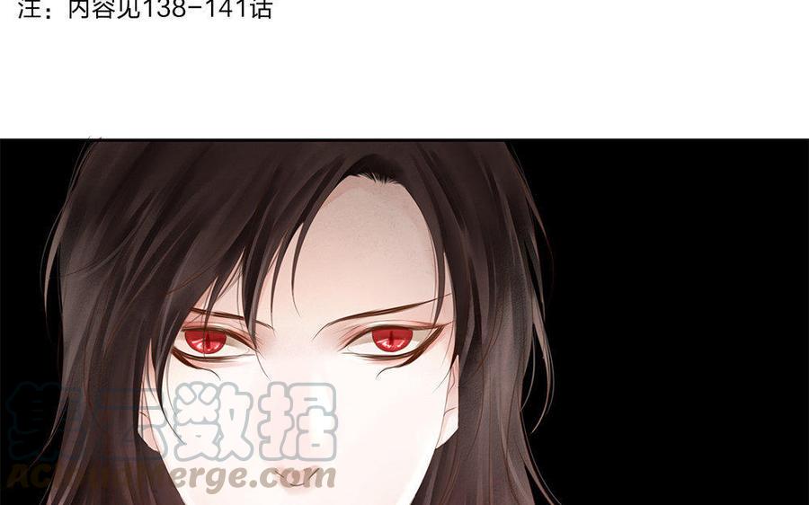 捶地三尺有神灵韩漫全集-第165话 梦与声音无删减无遮挡章节图片 