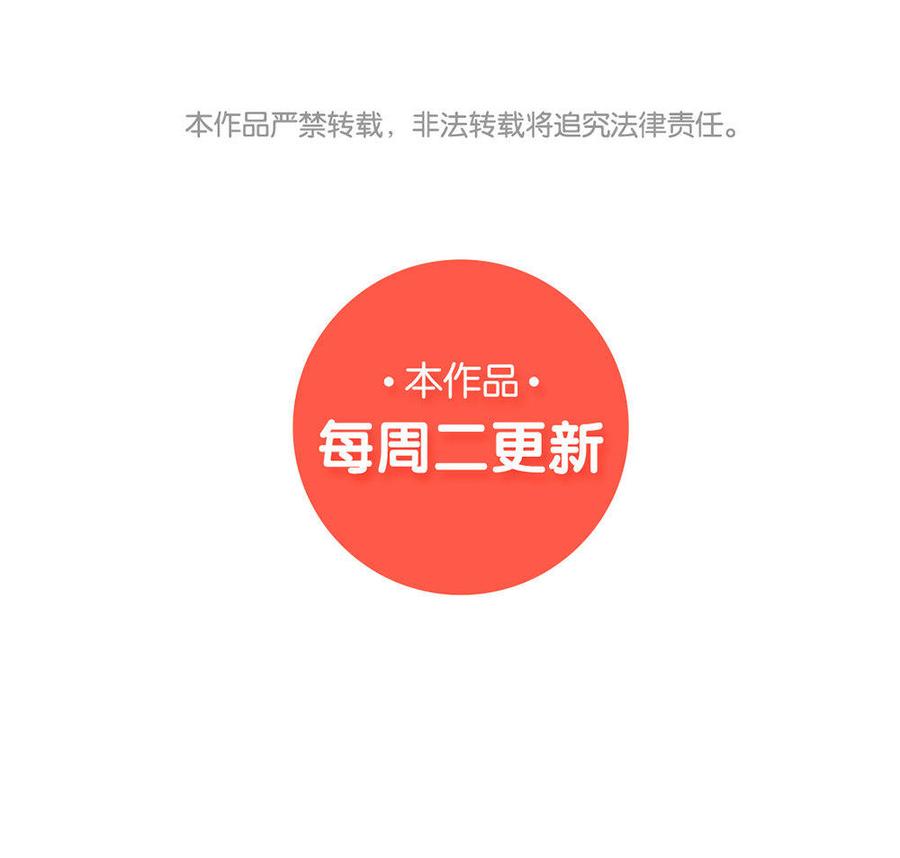 捶地三尺有神灵韩漫全集-第165话 梦与声音无删减无遮挡章节图片 