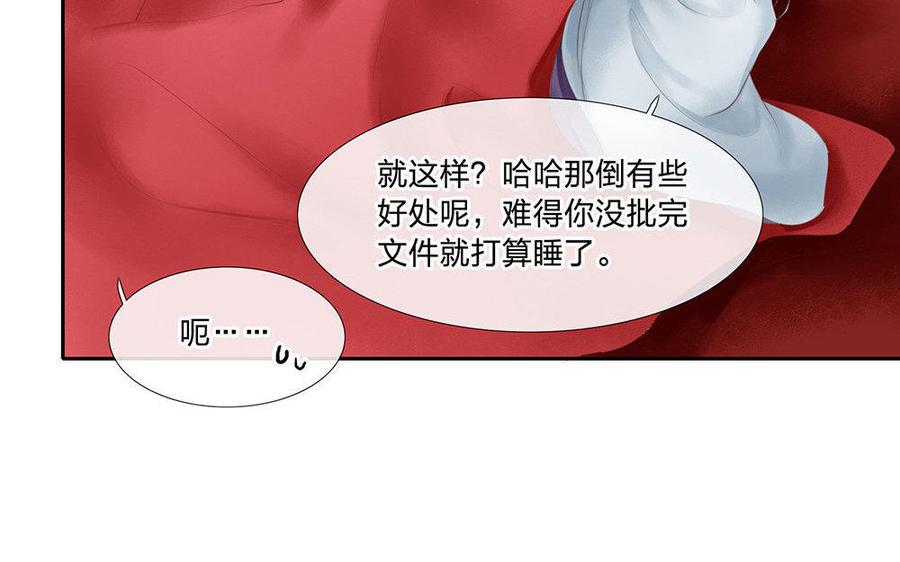 捶地三尺有神灵韩漫全集-第165话 梦与声音无删减无遮挡章节图片 