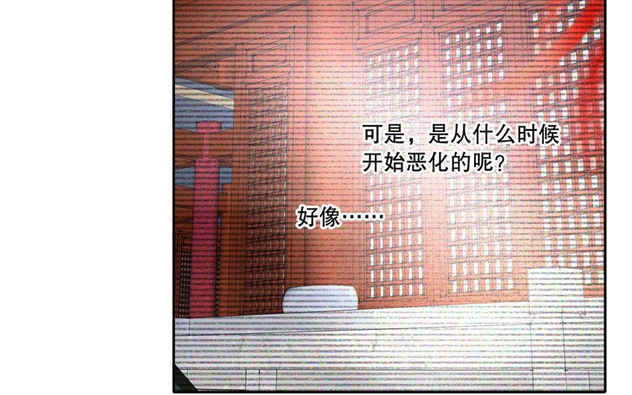 捶地三尺有神灵韩漫全集-第166话 梦魇无删减无遮挡章节图片 