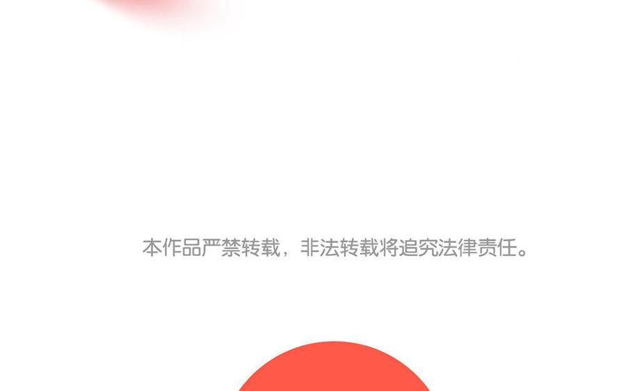 捶地三尺有神灵韩漫全集-第166话 梦魇无删减无遮挡章节图片 