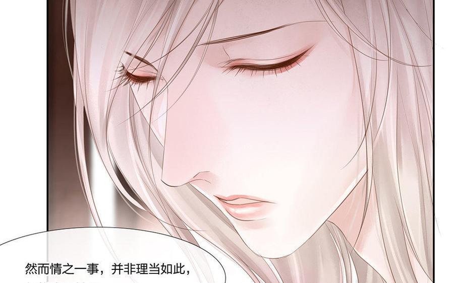 捶地三尺有神灵韩漫全集-第167话 想做的事无删减无遮挡章节图片 