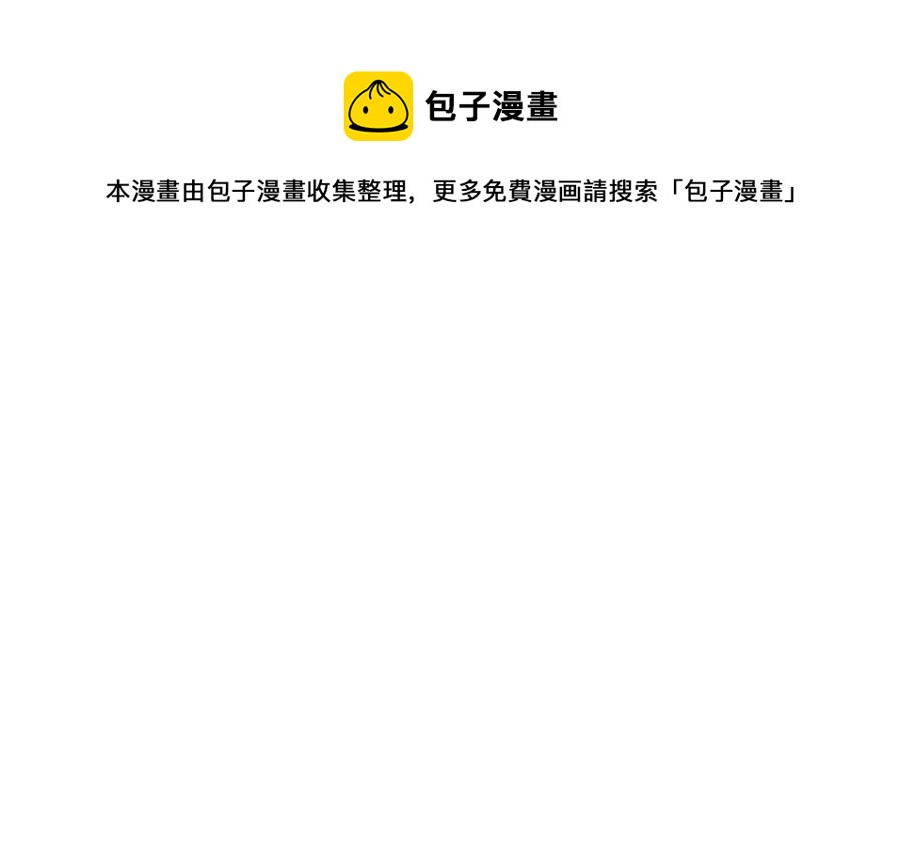 捶地三尺有神灵韩漫全集-第167话 想做的事无删减无遮挡章节图片 