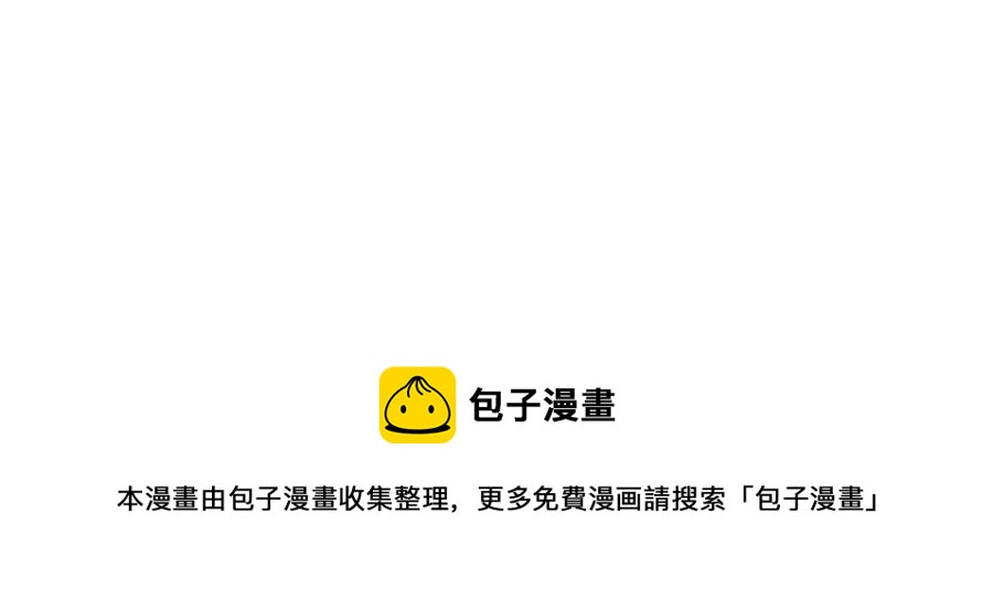 捶地三尺有神灵韩漫全集-第168话 午膳无删减无遮挡章节图片 