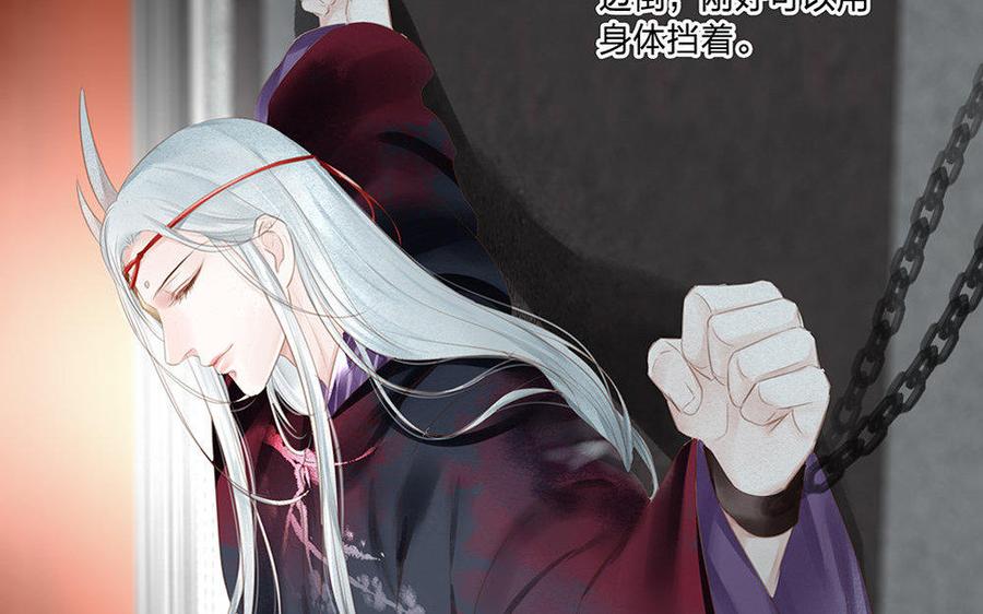 捶地三尺有神灵韩漫全集-第169话 喝汤无删减无遮挡章节图片 
