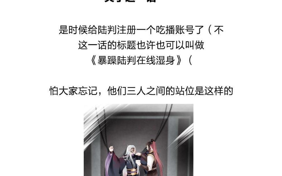 捶地三尺有神灵韩漫全集-第169话 喝汤无删减无遮挡章节图片 