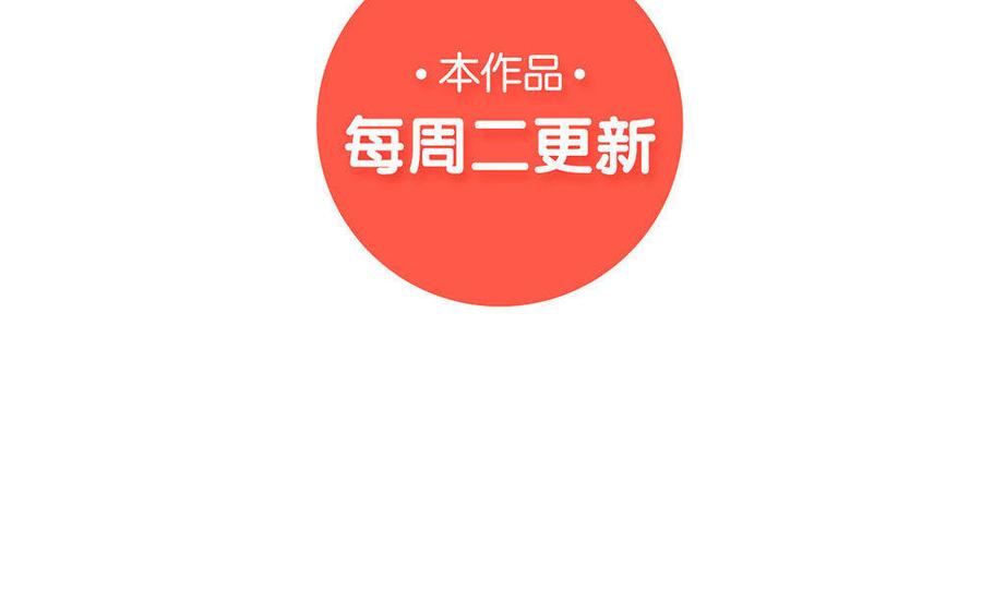 捶地三尺有神灵韩漫全集-第171话 殿外的争执无删减无遮挡章节图片 