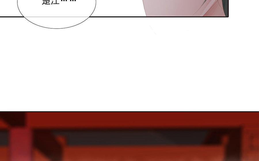 捶地三尺有神灵韩漫全集-第173话 真心话大冒险无删减无遮挡章节图片 