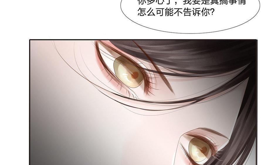 捶地三尺有神灵韩漫全集-第173话 真心话大冒险无删减无遮挡章节图片 