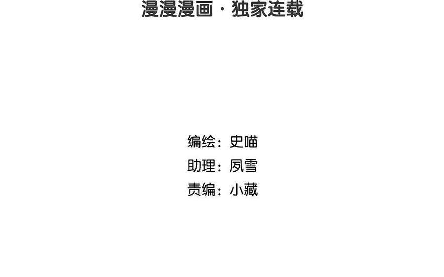 捶地三尺有神灵韩漫全集-第173话 真心话大冒险无删减无遮挡章节图片 
