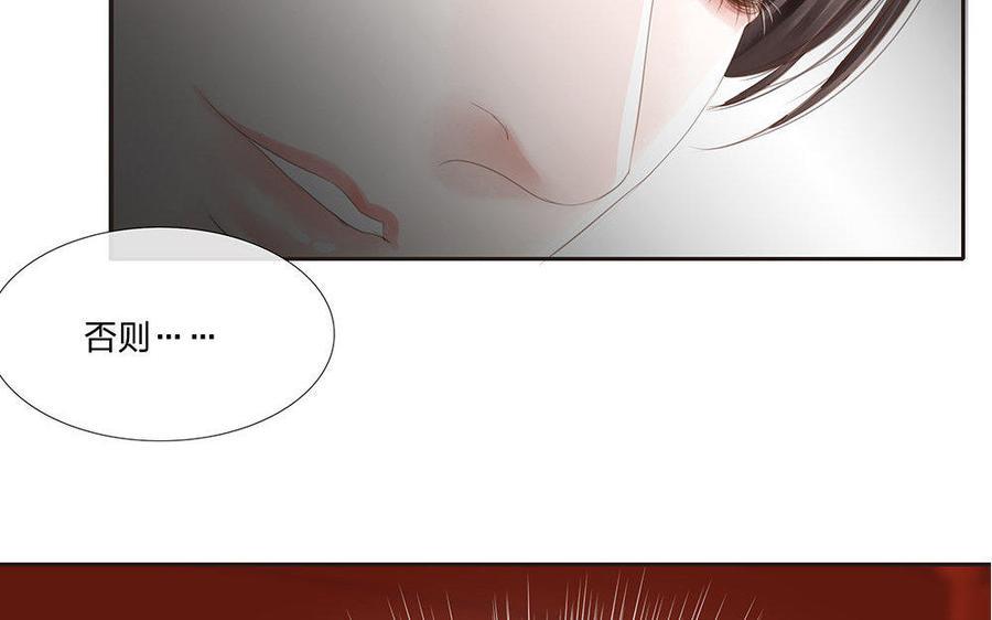 捶地三尺有神灵韩漫全集-第173话 真心话大冒险无删减无遮挡章节图片 