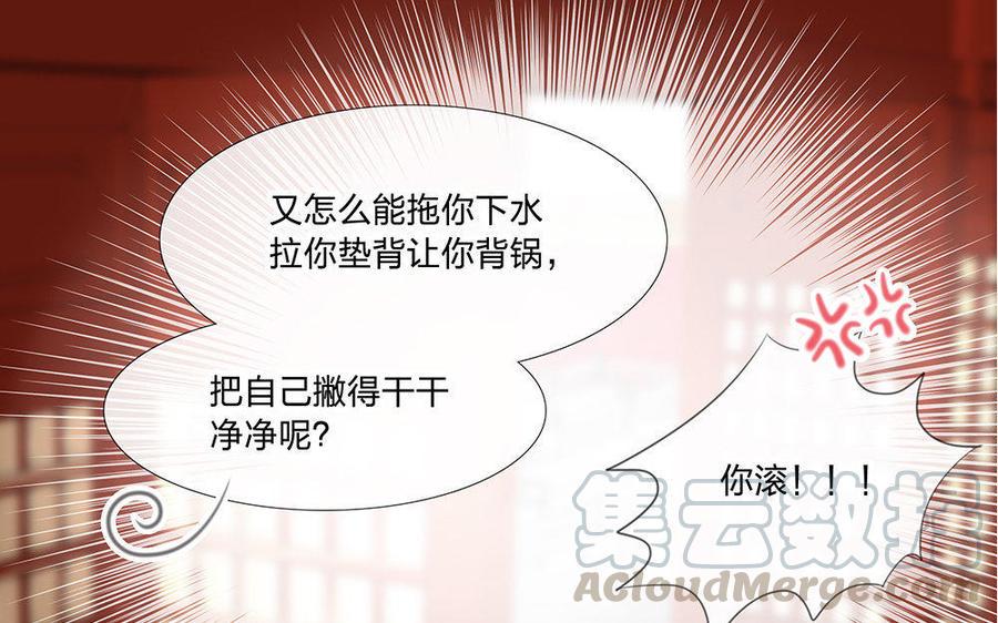 捶地三尺有神灵韩漫全集-第173话 真心话大冒险无删减无遮挡章节图片 