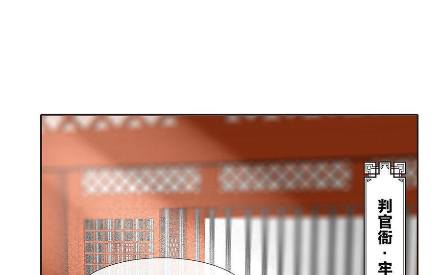 捶地三尺有神灵韩漫全集-第173话 真心话大冒险无删减无遮挡章节图片 