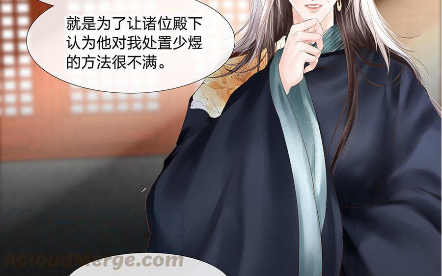 捶地三尺有神灵韩漫全集-第173话 真心话大冒险无删减无遮挡章节图片 