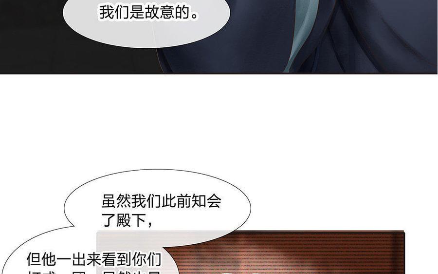 捶地三尺有神灵韩漫全集-第173话 真心话大冒险无删减无遮挡章节图片 