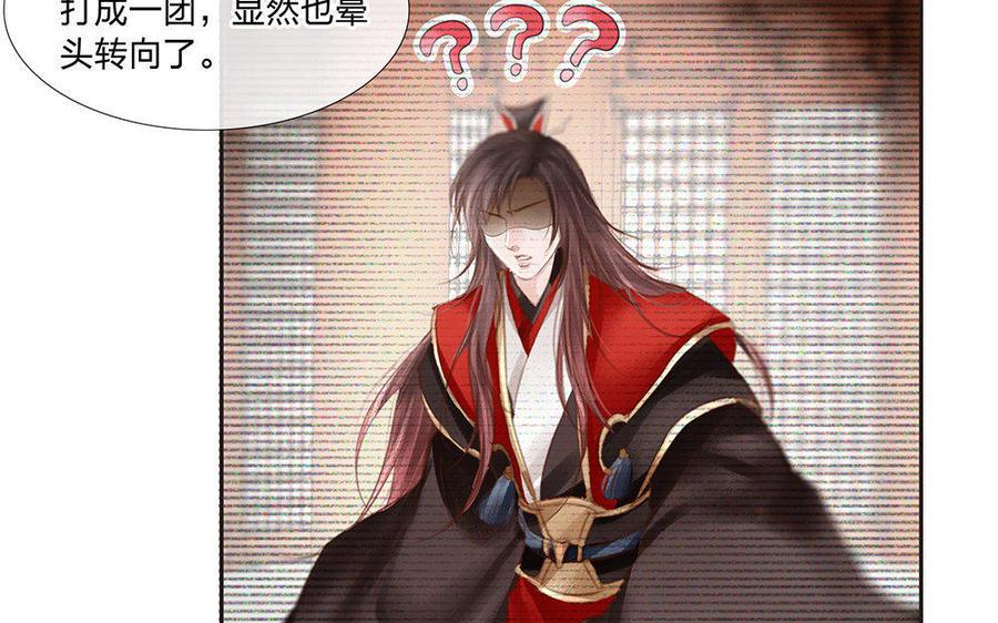 捶地三尺有神灵韩漫全集-第173话 真心话大冒险无删减无遮挡章节图片 