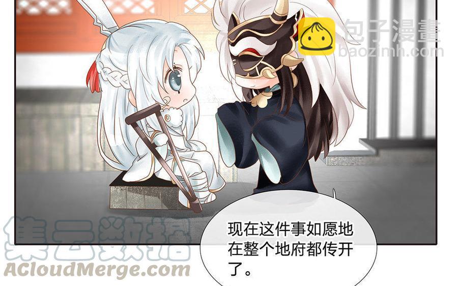 捶地三尺有神灵韩漫全集-第173话 真心话大冒险无删减无遮挡章节图片 