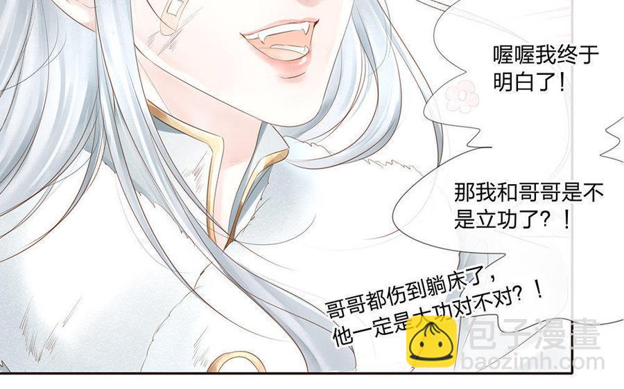 捶地三尺有神灵韩漫全集-第173话 真心话大冒险无删减无遮挡章节图片 