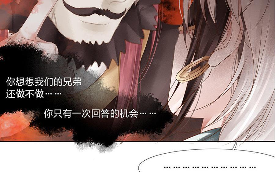捶地三尺有神灵韩漫全集-第173话 真心话大冒险无删减无遮挡章节图片 