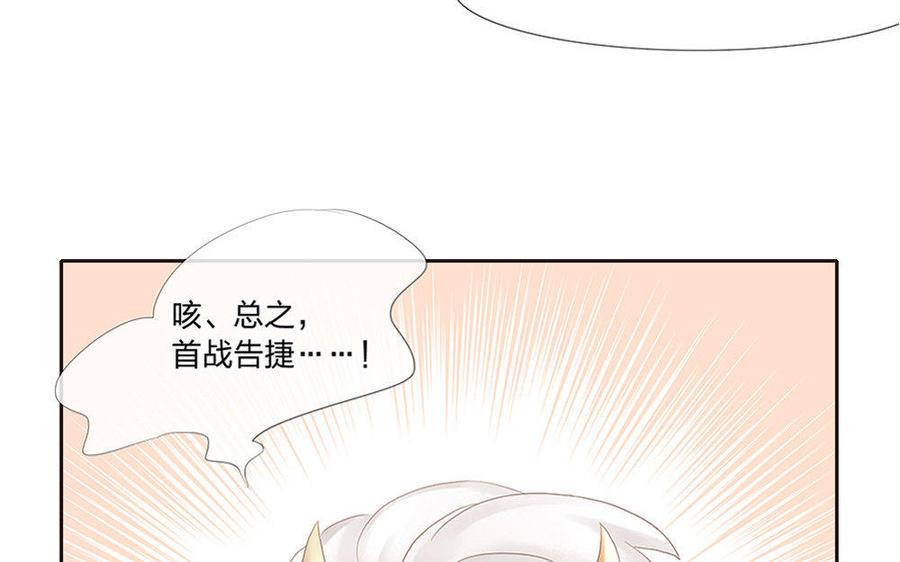 捶地三尺有神灵韩漫全集-第173话 真心话大冒险无删减无遮挡章节图片 