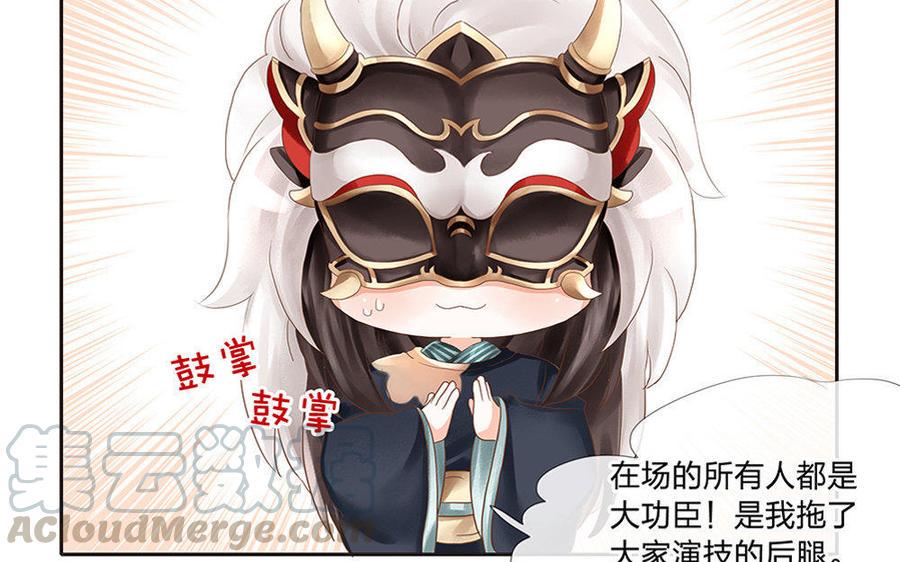 捶地三尺有神灵韩漫全集-第173话 真心话大冒险无删减无遮挡章节图片 