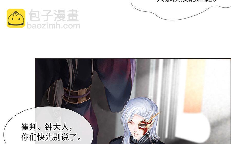 捶地三尺有神灵韩漫全集-第173话 真心话大冒险无删减无遮挡章节图片 