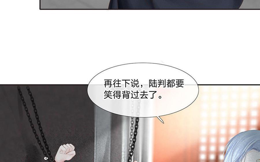 捶地三尺有神灵韩漫全集-第173话 真心话大冒险无删减无遮挡章节图片 
