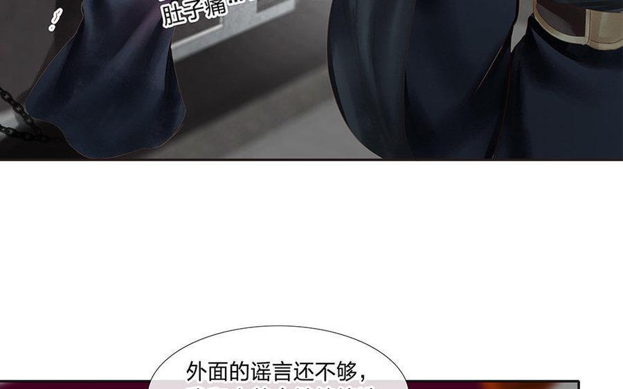 捶地三尺有神灵韩漫全集-第173话 真心话大冒险无删减无遮挡章节图片 