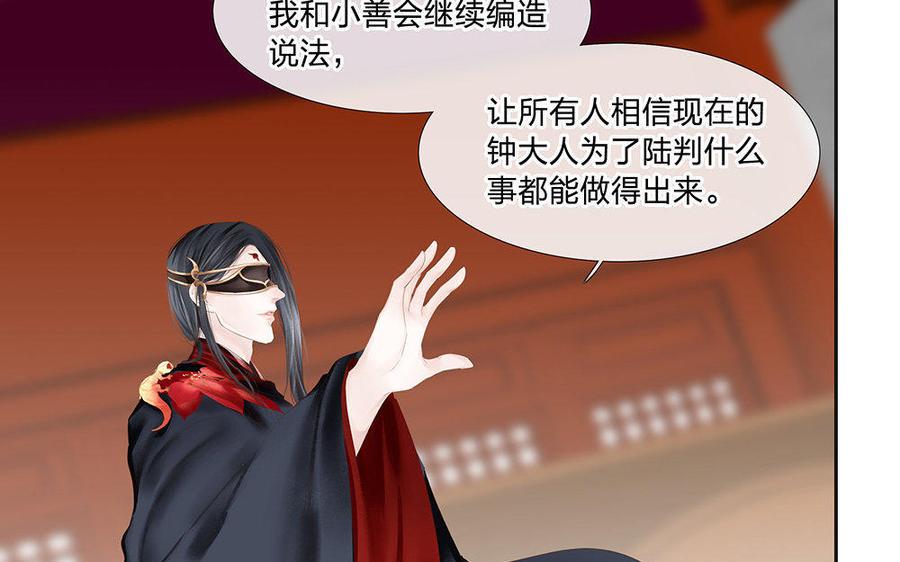捶地三尺有神灵韩漫全集-第173话 真心话大冒险无删减无遮挡章节图片 