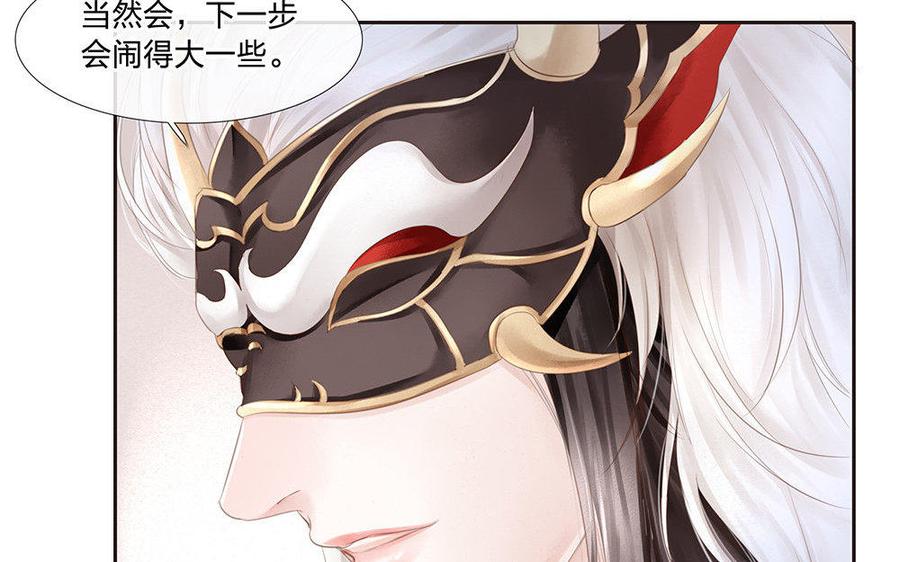 捶地三尺有神灵韩漫全集-第173话 真心话大冒险无删减无遮挡章节图片 