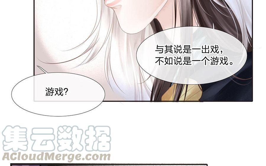 捶地三尺有神灵韩漫全集-第173话 真心话大冒险无删减无遮挡章节图片 