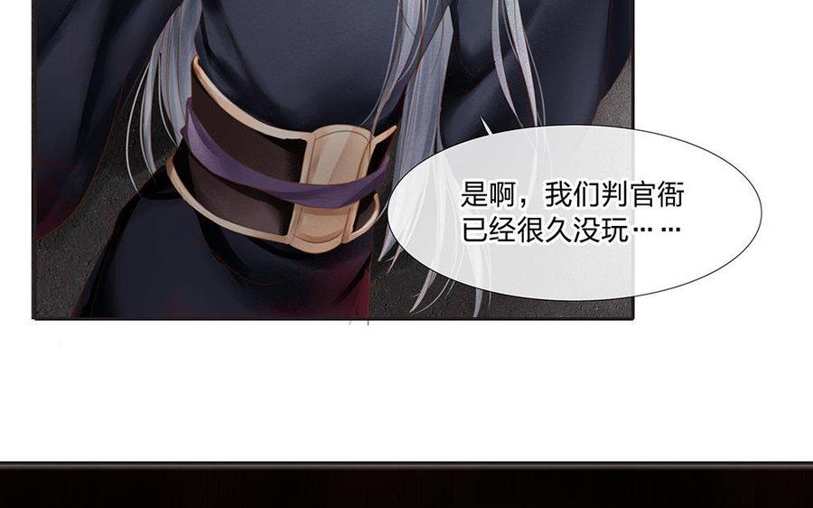 捶地三尺有神灵韩漫全集-第173话 真心话大冒险无删减无遮挡章节图片 