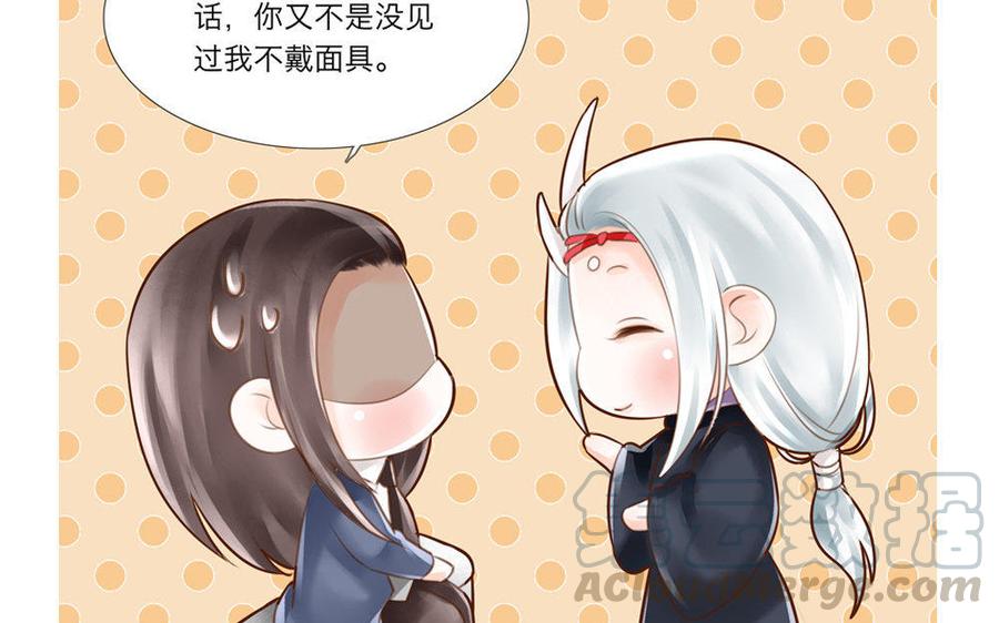 捶地三尺有神灵韩漫全集-第173话 真心话大冒险无删减无遮挡章节图片 