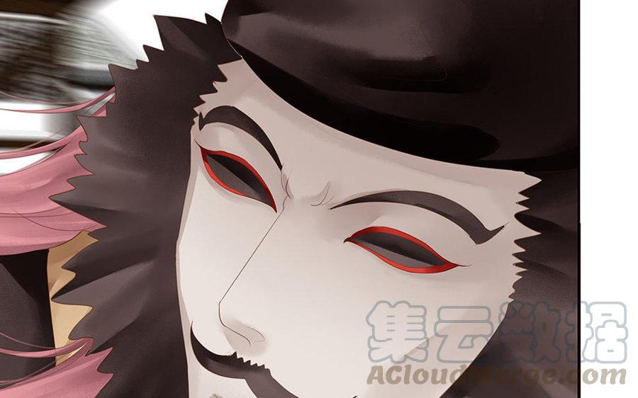 捶地三尺有神灵韩漫全集-第175话 紧急救援无删减无遮挡章节图片 