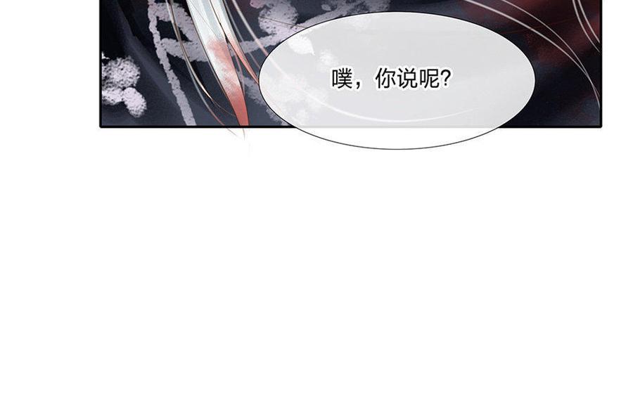 捶地三尺有神灵韩漫全集-第175话 紧急救援无删减无遮挡章节图片 