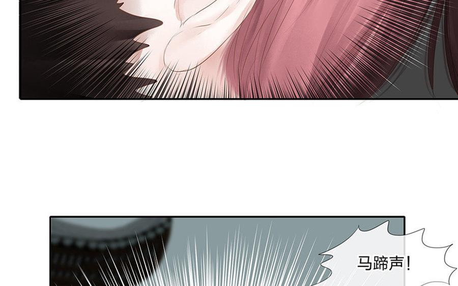 捶地三尺有神灵韩漫全集-第175话 紧急救援无删减无遮挡章节图片 