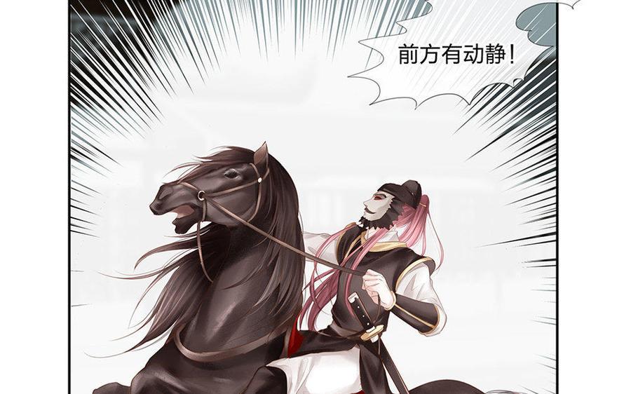 捶地三尺有神灵韩漫全集-第175话 紧急救援无删减无遮挡章节图片 