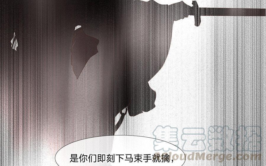捶地三尺有神灵韩漫全集-第175话 紧急救援无删减无遮挡章节图片 