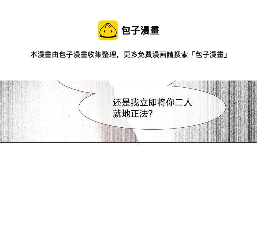 捶地三尺有神灵韩漫全集-第175话 紧急救援无删减无遮挡章节图片 