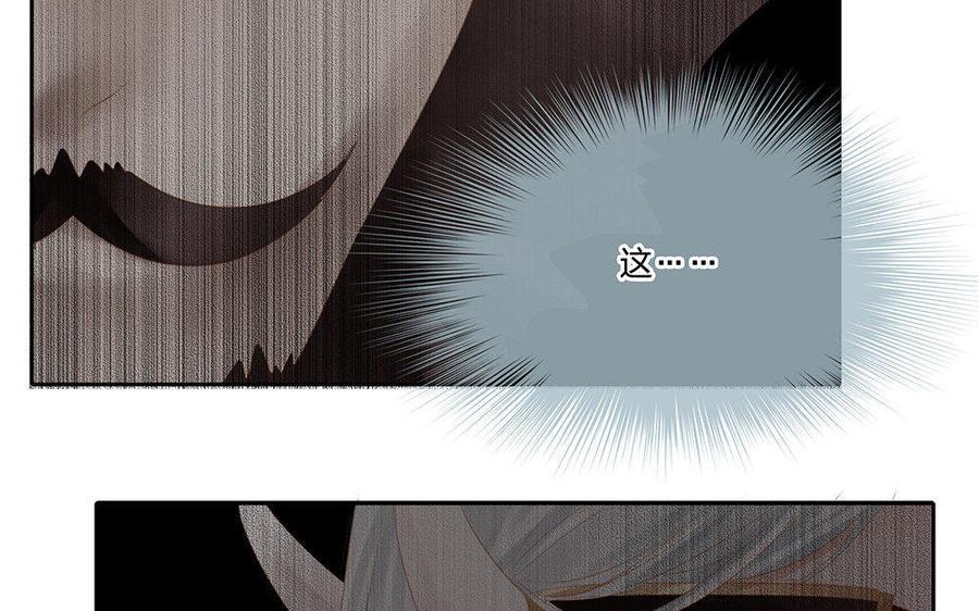 捶地三尺有神灵韩漫全集-第175话 紧急救援无删减无遮挡章节图片 