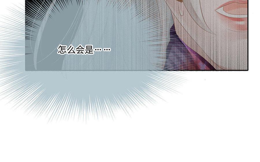 捶地三尺有神灵韩漫全集-第175话 紧急救援无删减无遮挡章节图片 